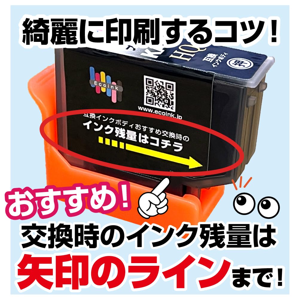お得セット互換インクカートリッジ詰め合わせ KNI-6CL 計68本　エプソン お得セット互換インクカートリッジ詰め合わせ KNI-6CL 計68本 エプソン